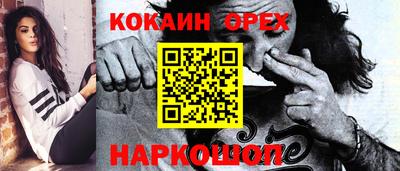 мяу мяу мука Бузулук