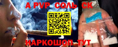 кокаин премиум Донской