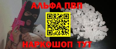 кокаин VHQ Дубна