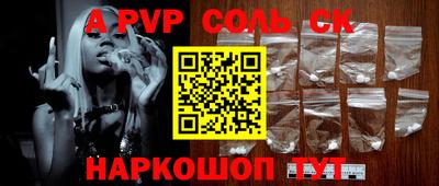 кокаин VHQ Дубна