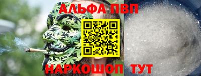 прущие грибы Донецк