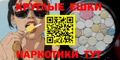 прущие грибы Донецк