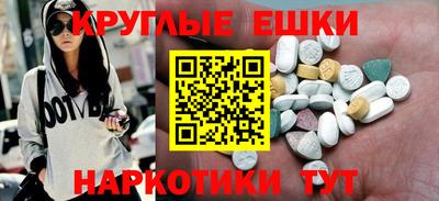 прущие грибы Донецк