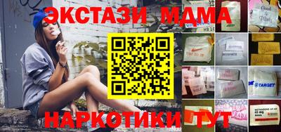 кокаин премиум Донской