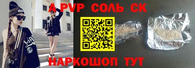 стафф Азнакаево