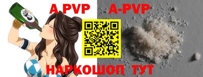прущие грибы Донецк