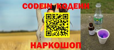 прущие грибы Донецк
