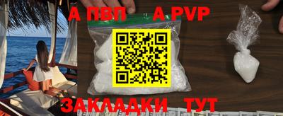 кокаин VHQ Дубна