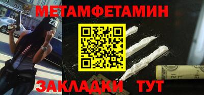 мяу мяу мука Бузулук