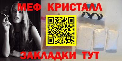 прущие грибы Донецк