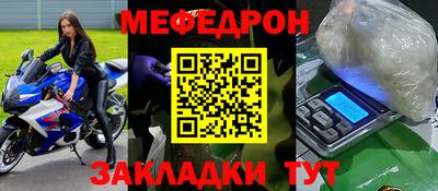 прущие грибы Донецк