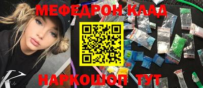 кокаин премиум Донской