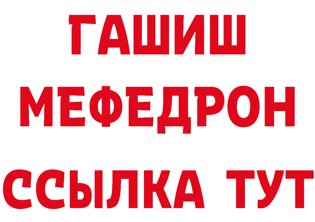 ГАШ VHQ сайт маркетплейс гидра Семилуки