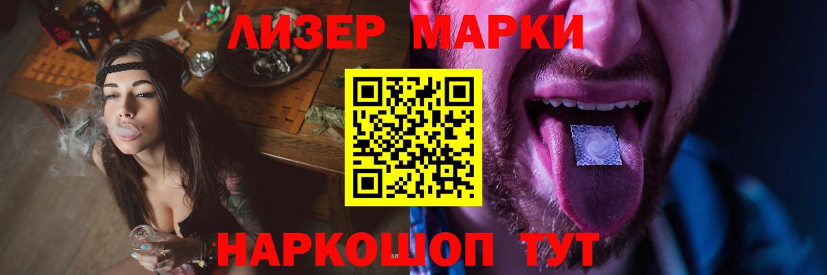 LSD-25 экстази кислота Семилуки