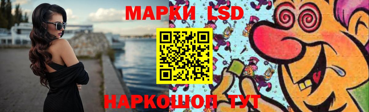 Экстази Семилуки