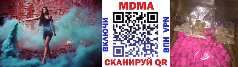 blacksprut онион  купить  цена  Семилуки  MDMA VHQ 