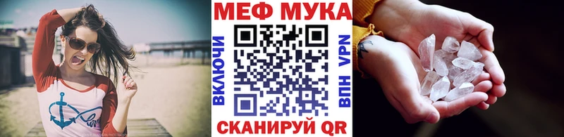 магазин    Семилуки  Мефедрон 4 MMC 