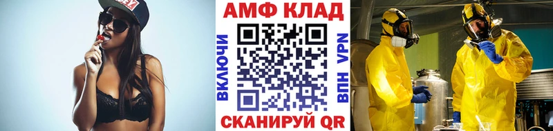 МЕТАМФЕТАМИН Methamphetamine  гидра ссылка  Семилуки 