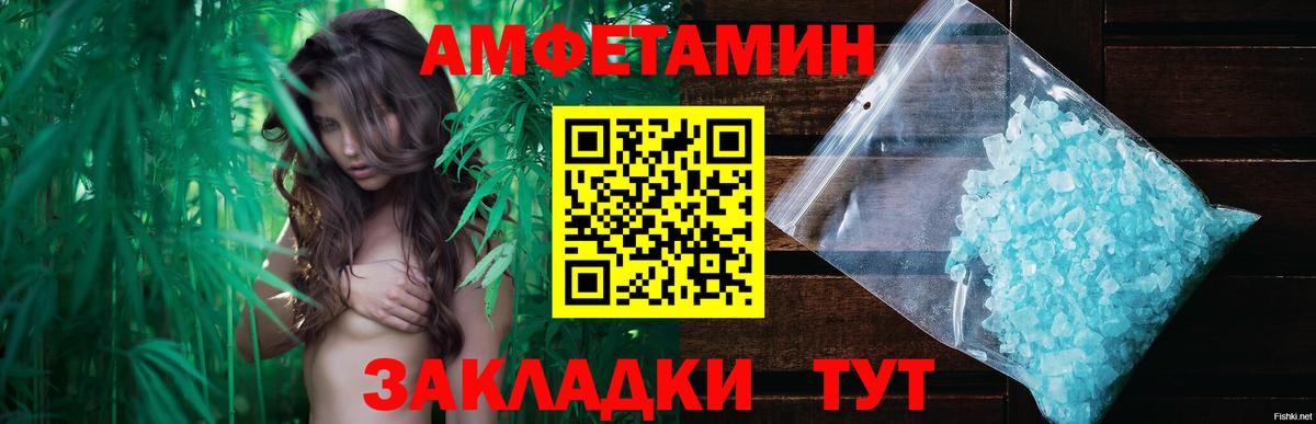 МЕТАМФЕТАМИН пудра  Вход с VPN  Семилуки  МЕТАМФЕТАМИН пудра 