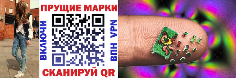 Наркотические марки 1500мкг  Семилуки 