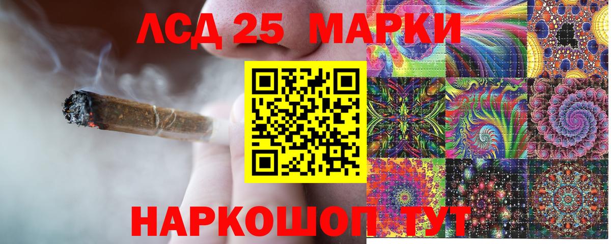 Семилуки  Марки N-bome 1,8мг  Марки N-bome 1,8мг  Вход с VPN 