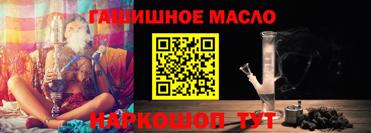 Дистиллят ТГК жижа Семилуки