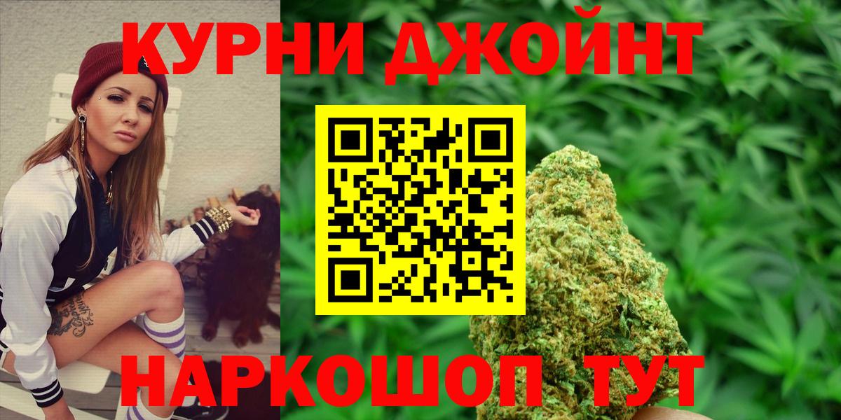 Канабис AK-47  Каннабис марихуана  Каннабис Amnesia  Бошки марихуана конопля  Вход с VPN  Семилуки 