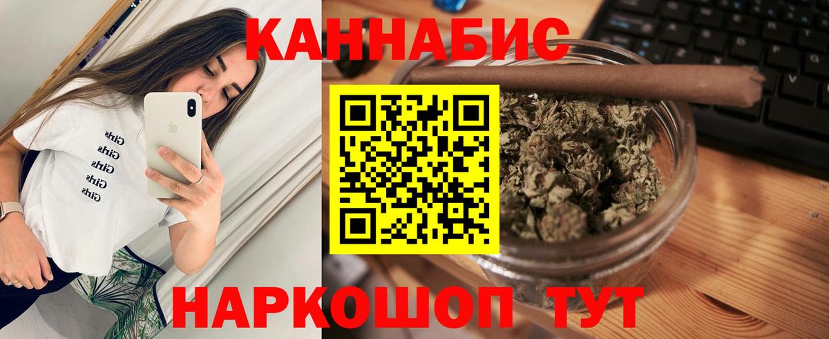 Конопля  МДМА  ГАШИШ  МЕФ кристаллы  Вход с VPN  Cocaine  Семилуки  Конопля  Меф  Кетамин  Гашиш  APVP СОЛЬ  