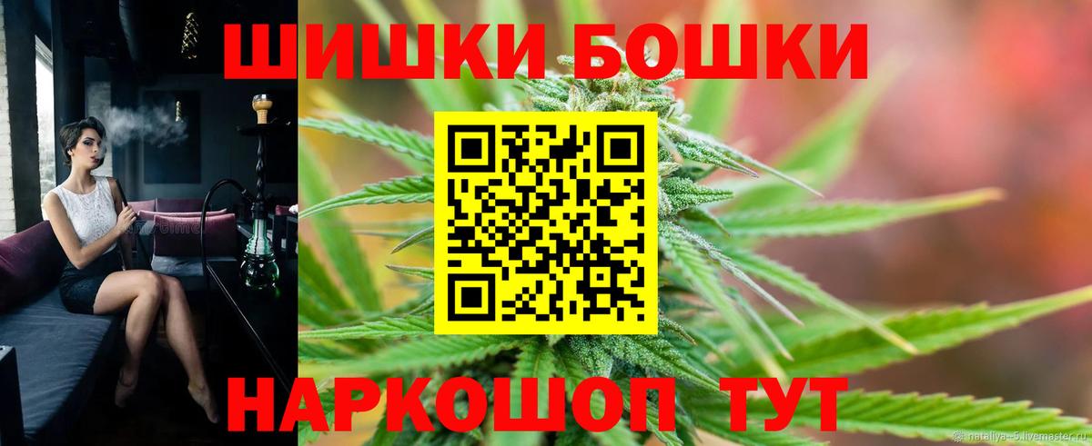 Марихуана планчик  Бошки Шишки Bruce Banner  Конопля конопля  Семилуки  Марихуана MAZAR 